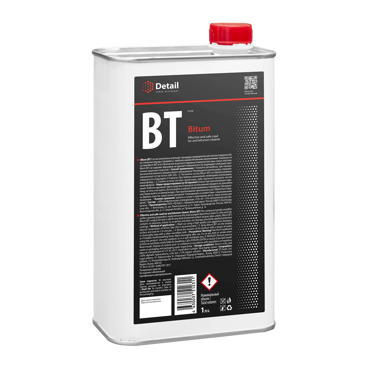 Антибитум BT