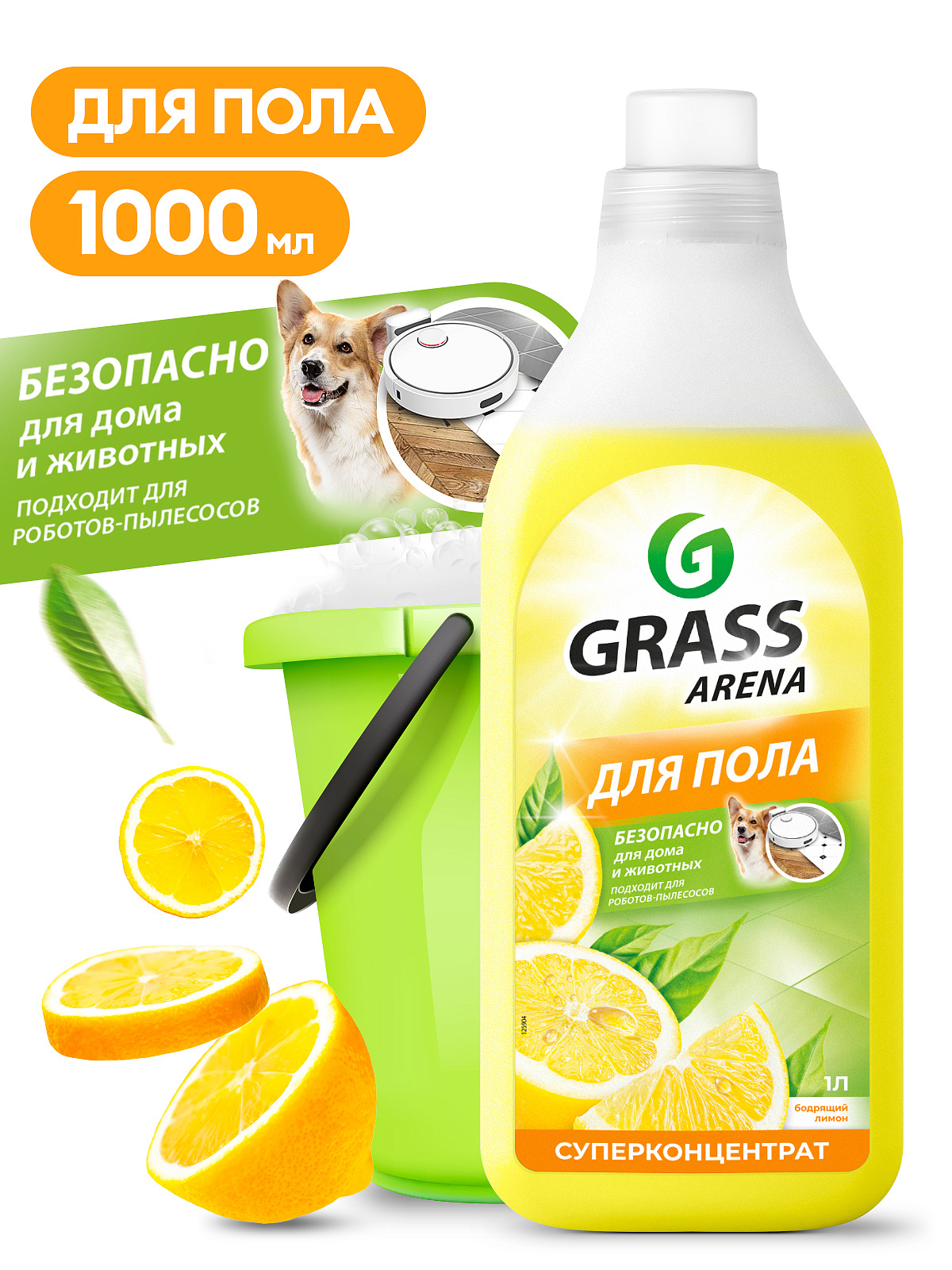 Средство с полирующим эффектом для пола