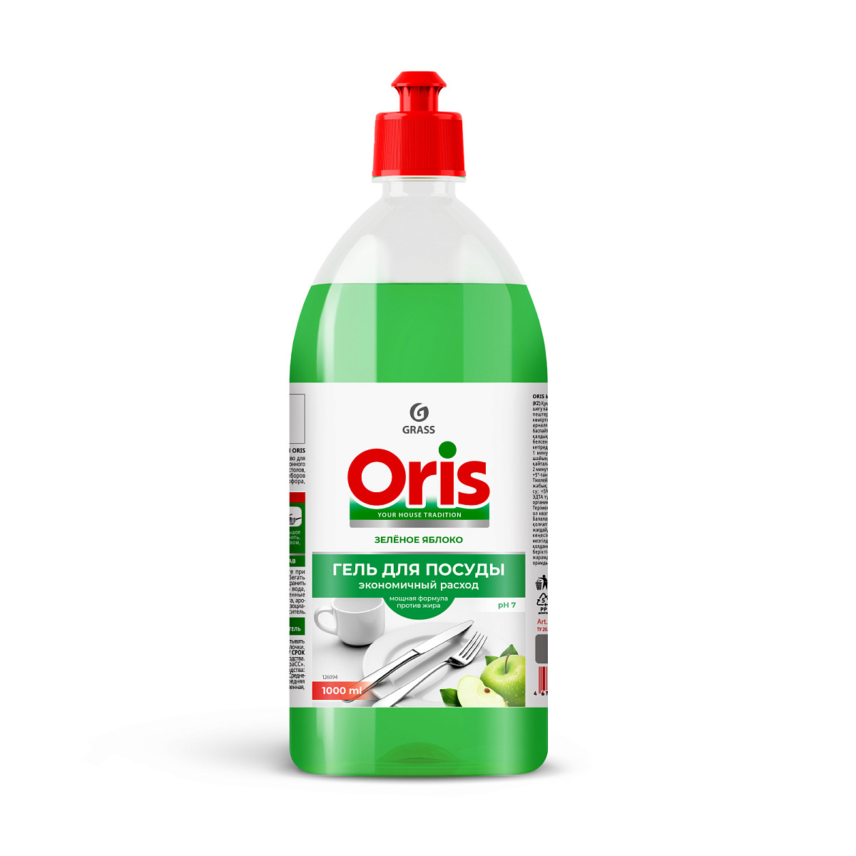 Средство для мытья посуды ORIS Зелёное яблоко 1000мл